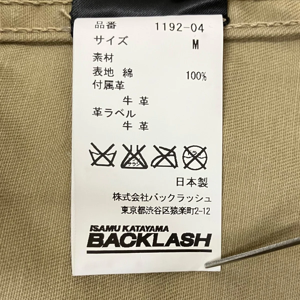 Product image 8