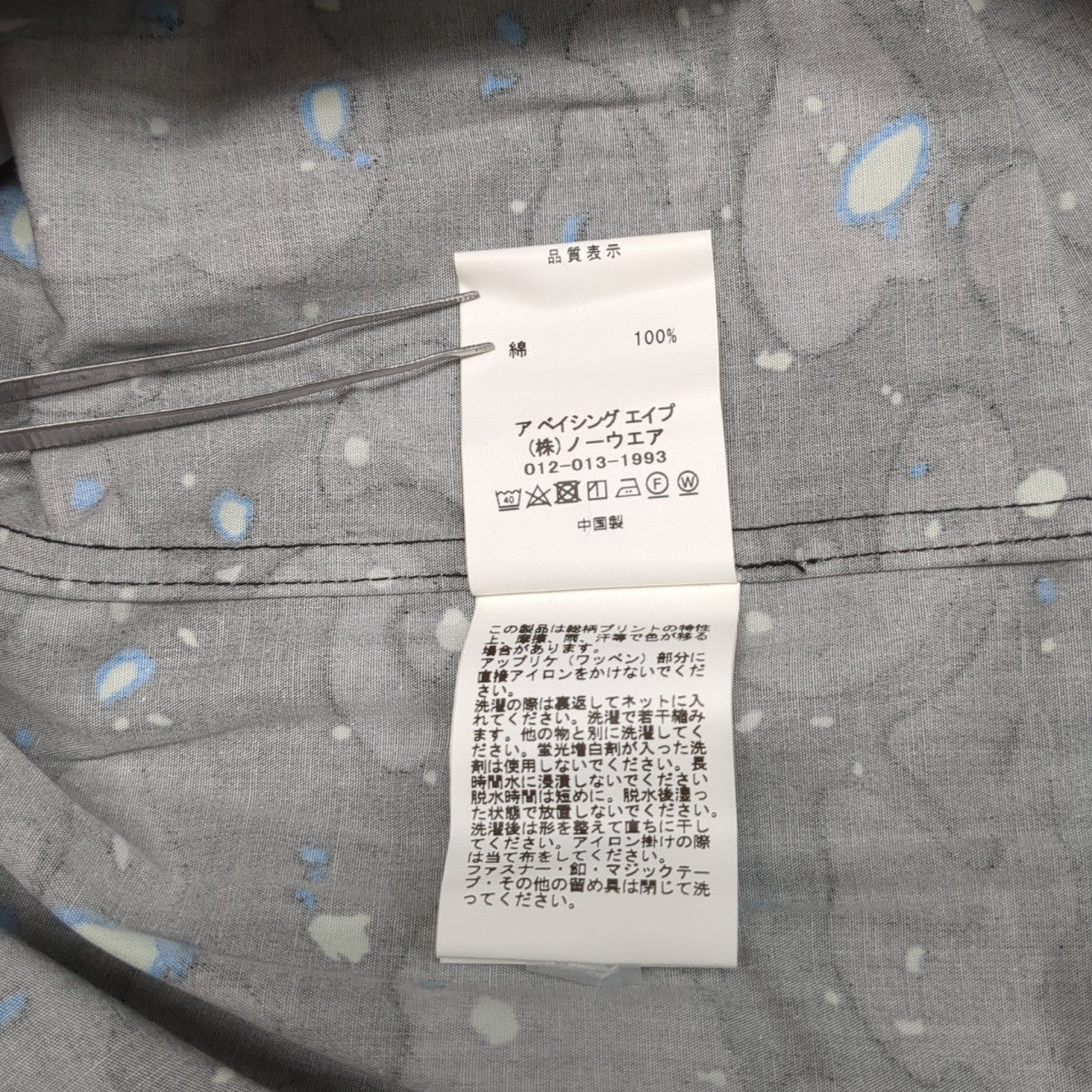 Product image 7