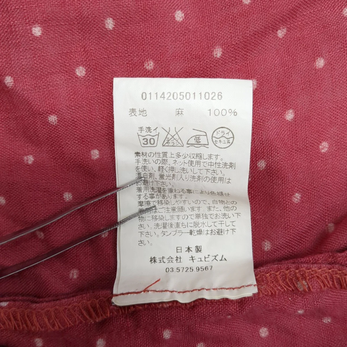 Product image 7