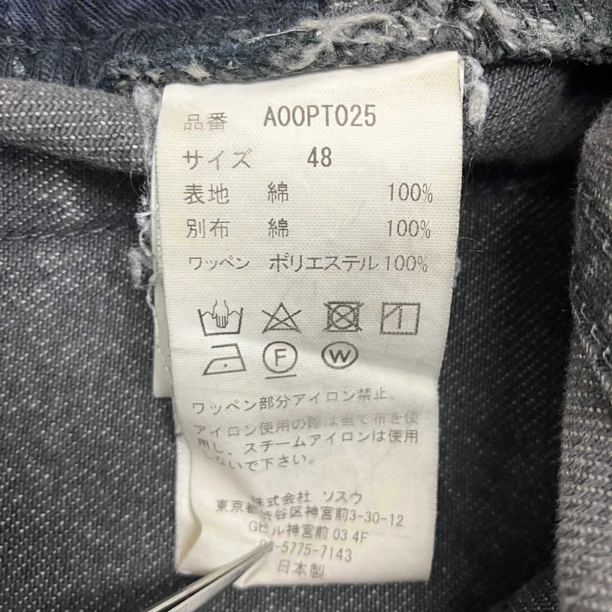 Product image 6