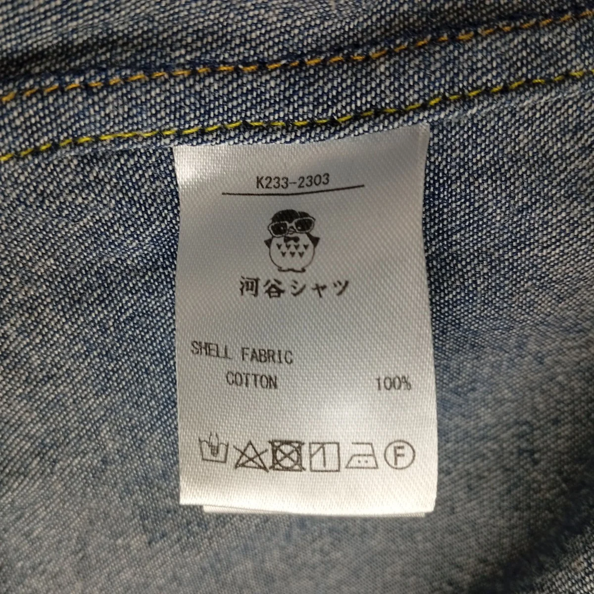 Product image 7