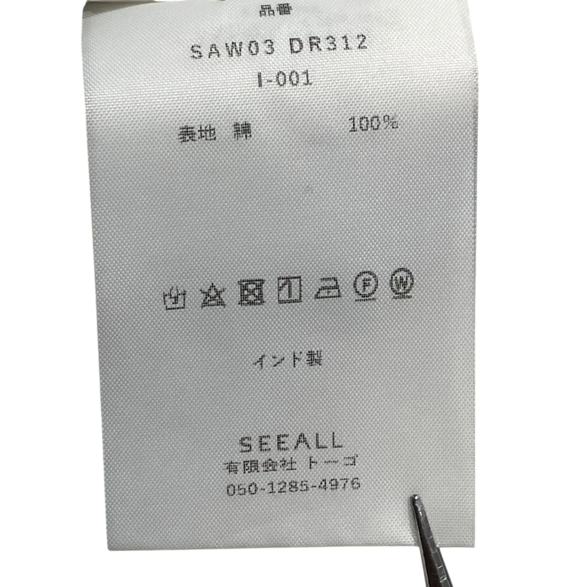 Product image 7