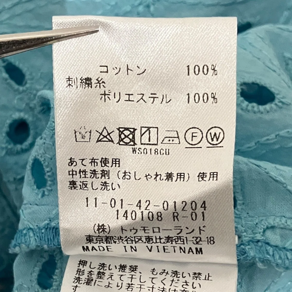 Product image 8