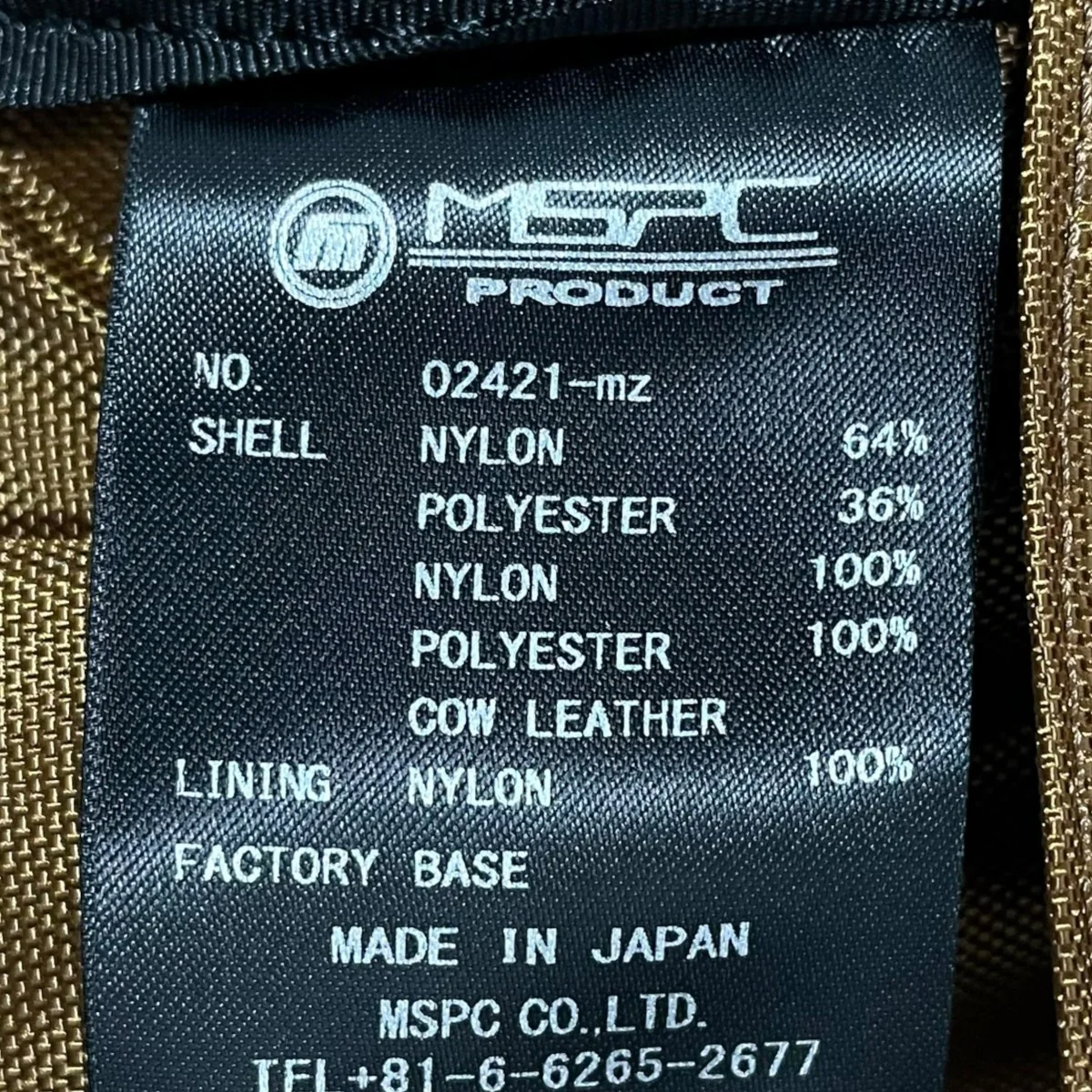 Product image 8